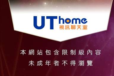 cu成人bt色片本網站包含限制級內容，未成年不得瀏覽